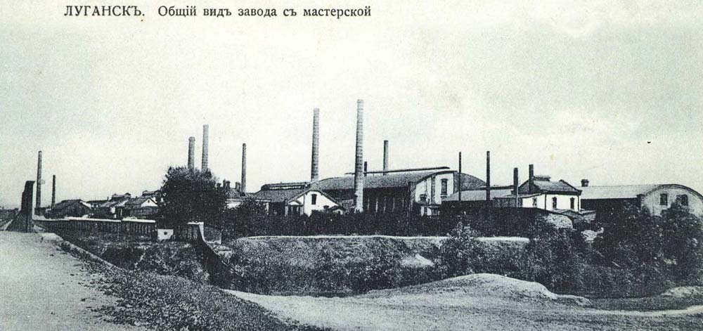 The Voroshilovgrad Locomotive Works of Luhansk.